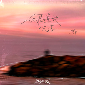 老男人舔逼颜面
