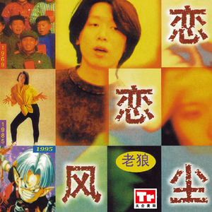 老男人舔逼颜面
