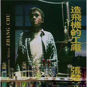 老男人舔逼颜面
