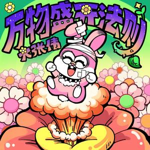 老男人舔逼颜面
