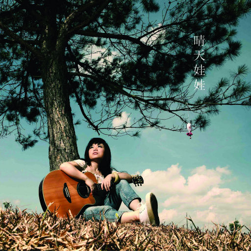 老男人舔逼颜面
